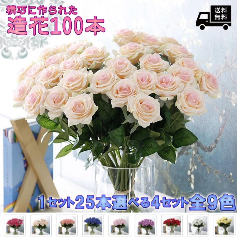 アートフラワーアレンジメント 大量100本 バラ 高級造花 シルクフラワー 花束 薔薇 ローズ ブーケ プレゼント お祝い 結婚式 Dlo No132 2 ダンデライオン ヤフー店 通販 Yahoo ショッピング