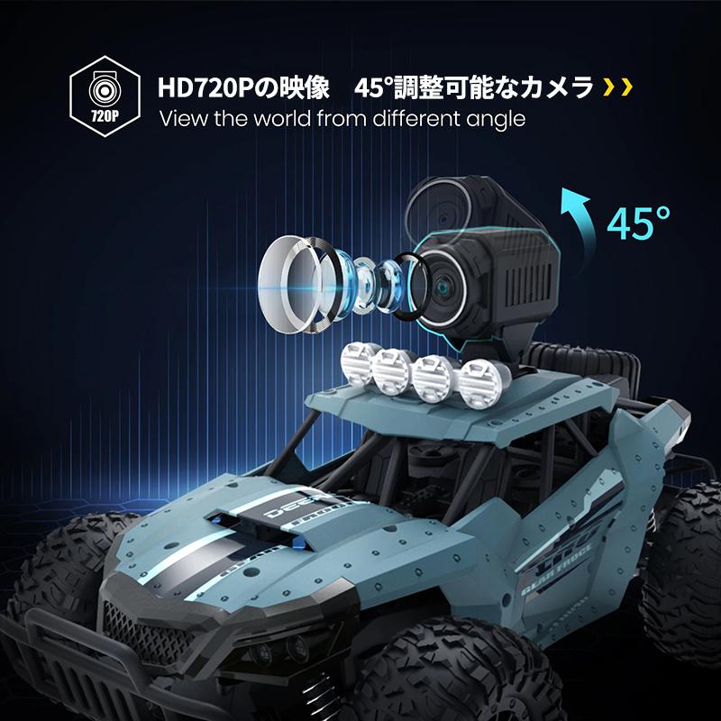 ラジコンカー オフロード カメラ付きリアルタイムrcカー 1 16 操作時間30分 時速km H Dlo No1508 ダンデライオン ヤフー店 通販 Yahoo ショッピング