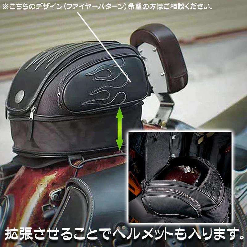 バイク オートバイ リア バッグ 荷物 バックシート Uglybros :dlo