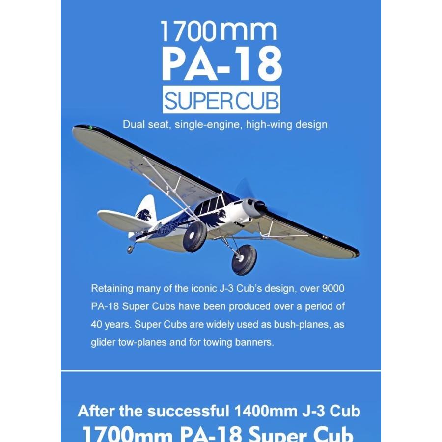 ラジコン飛行機 キット 初心者 電動 大型 Rc エアプレーン 全幅1700mm ドローン 航空機 Dlod No0061 ダンデライオン ヤフー店 通販 Yahoo ショッピング