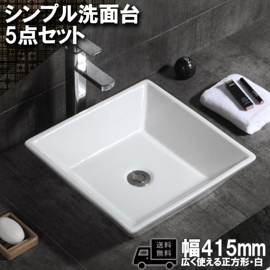 アート洗面台 スクエア ホワイト 洗面ボウル 白 陶器 欧風 角型 手洗い トイレ カウンター 洗面 リフォーム 洋風 オシャレ インテリア アンティーク 正方形 Dloz No0060 ダンデライオン ヤフー店 通販 Yahoo ショッピング