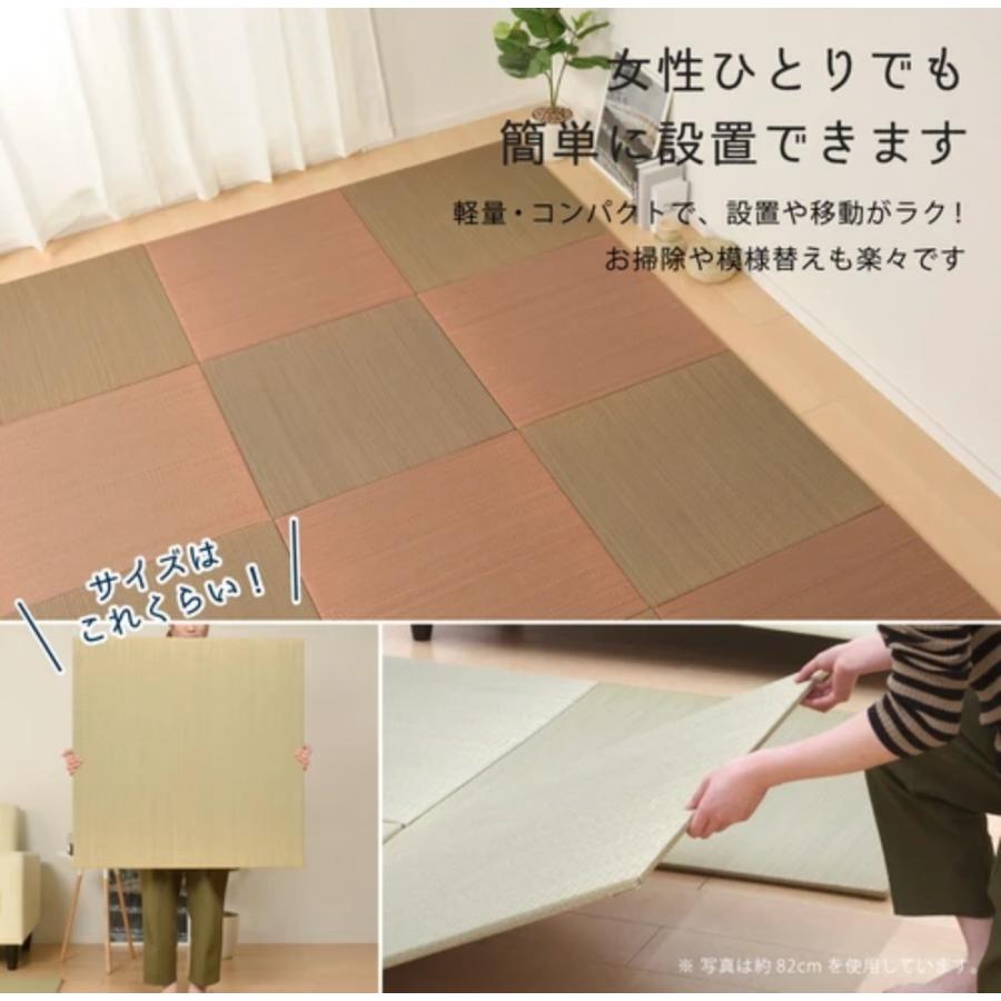 《 9枚セット 》 間があきにくい置き畳 フラッタ 滑り止め付き「四季」ブラウン  【メダリオン】 萩原 140166731
