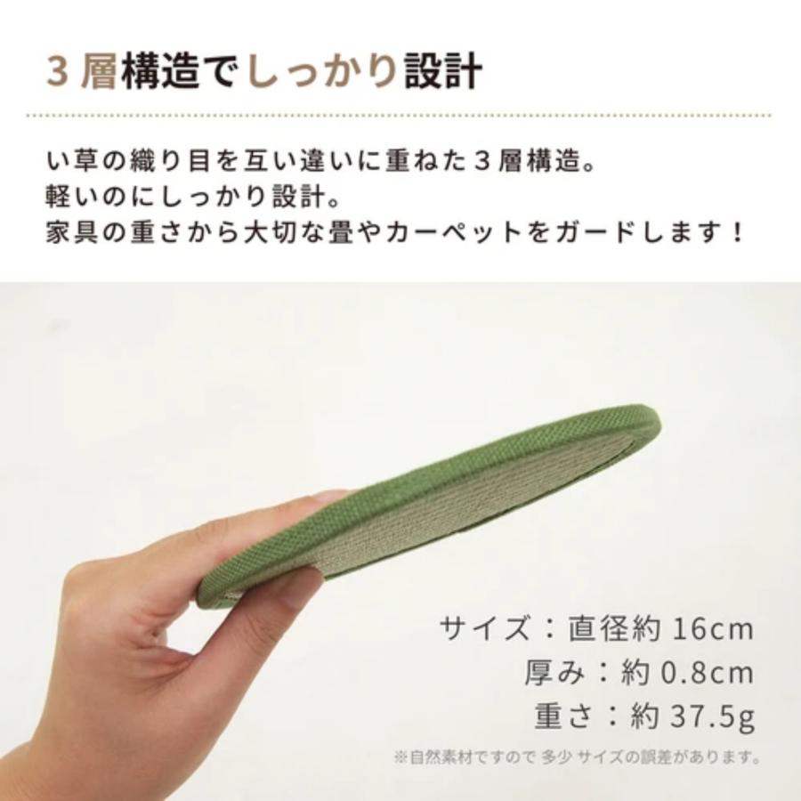 い草 座卓敷き 円形 ブラウン 直径約16cm／4枚組 萩原 144001056｜dm-interior｜04