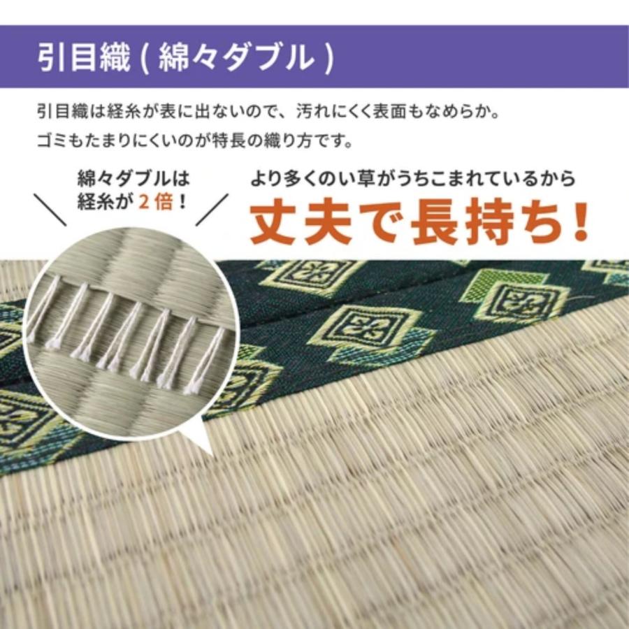 江戸間8畳 い草 おもてなし上敷き 「雅（みやび）」 最高級品質 経糸2倍！丈夫で長持ち！ 萩原 158012380｜dm-interior｜04