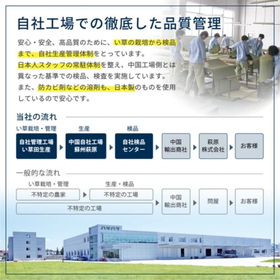 HAGiHARA 江戸間8畳 い草 おもてなし上敷き 「雅(みやび)」 最 HAGiHARA 江戸間8畳 い草 おもてなし上敷き 「雅(みやび)」 最