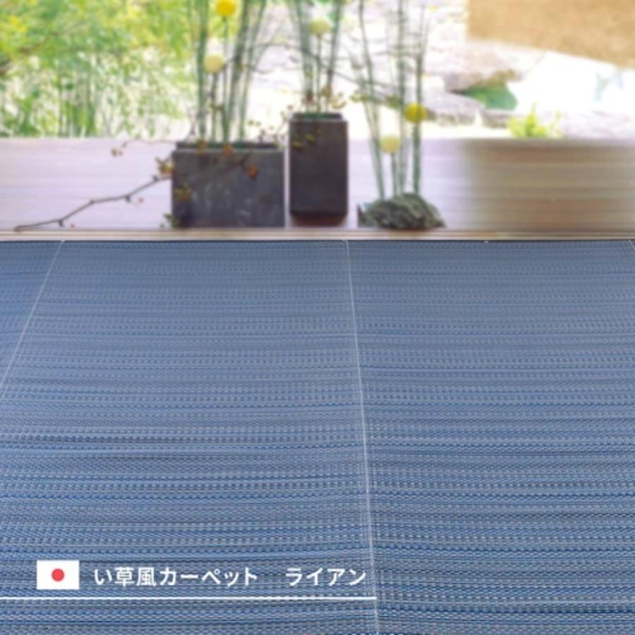 HAGiHARA 団地間4.5畳 約255X255cm 4.5帖 3色展開 PP柄上敷き い草風花