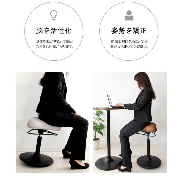 宮武製作所 座面が全方位に8度傾斜するデザインのプロポーション