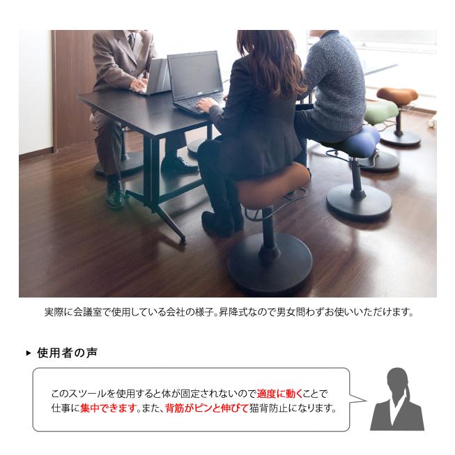 宮武製作所 座面が全方位に8度傾斜するデザインのプロポーション