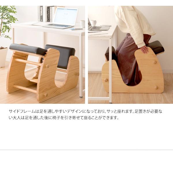 宮武製作所 子供から大人まで 背筋を伸ばして正しい姿勢をキープできる