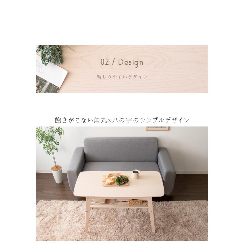 宮武製作所 ソファテーブル 『Mou（ムー）』CT-K600 : DM