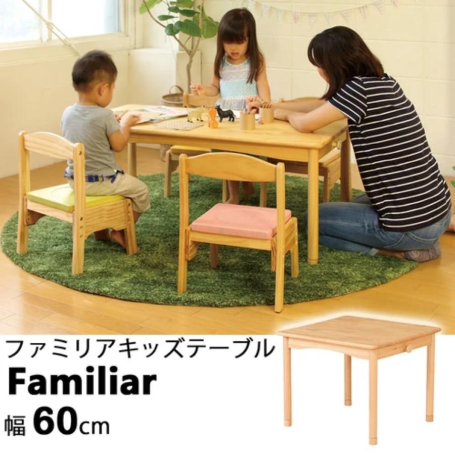 ファミリア familiar テーブル キッズデスク
