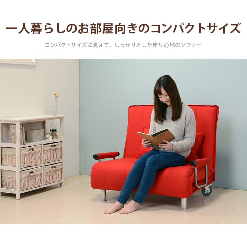 ソファベッド（グラーテ） 101cm×91cm×82cm グレー 楽天市場】ソファーベッド キャスター付き【GRATE】グラーテ