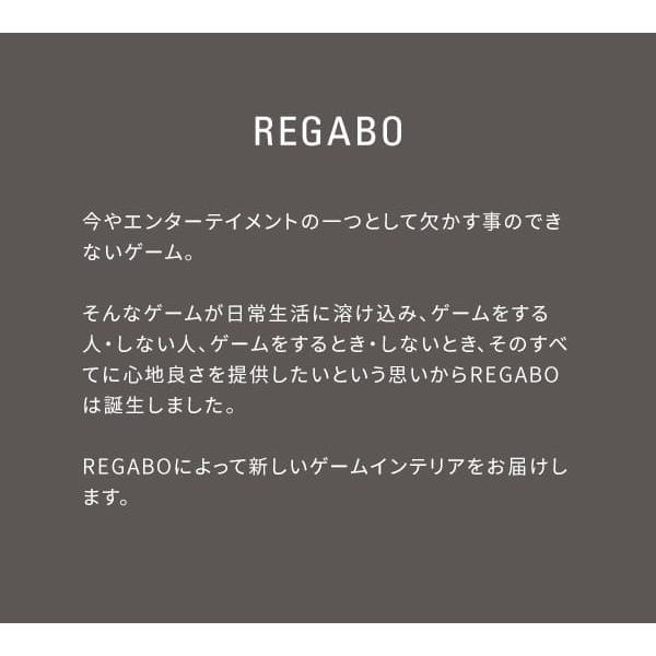 ゲーム機やコントローラー・ソフトや周辺機器をまとめて収納できる便利なデザイナーズゲームラック『REGABO（レガボ）』 GRK-002 宮武製作所｜dm-interior｜11