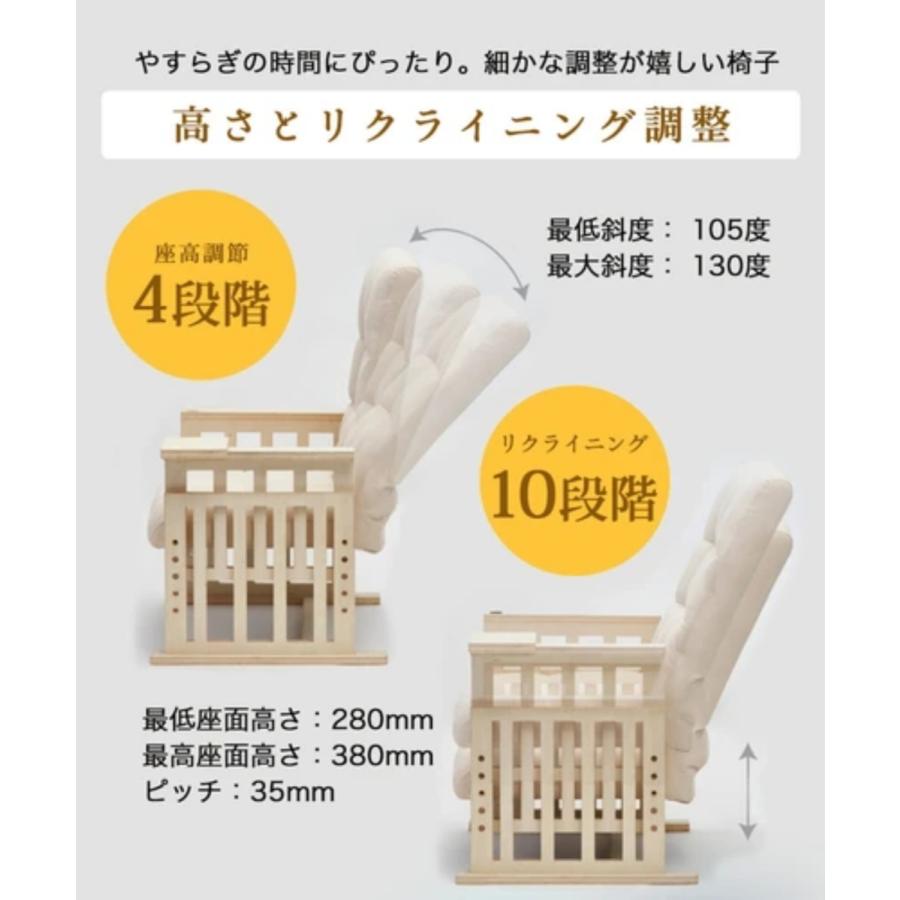 やすらぎ高座椅子 座椅子 折りたたみ 10段階リクライニング 4段階高さ