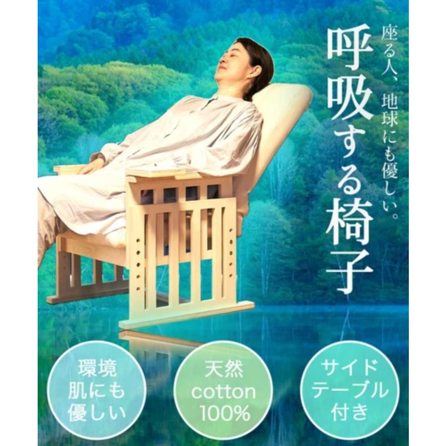 やすらぎ高座椅子 座椅子 折りたたみ 10段階リクライニング 4段階高さ