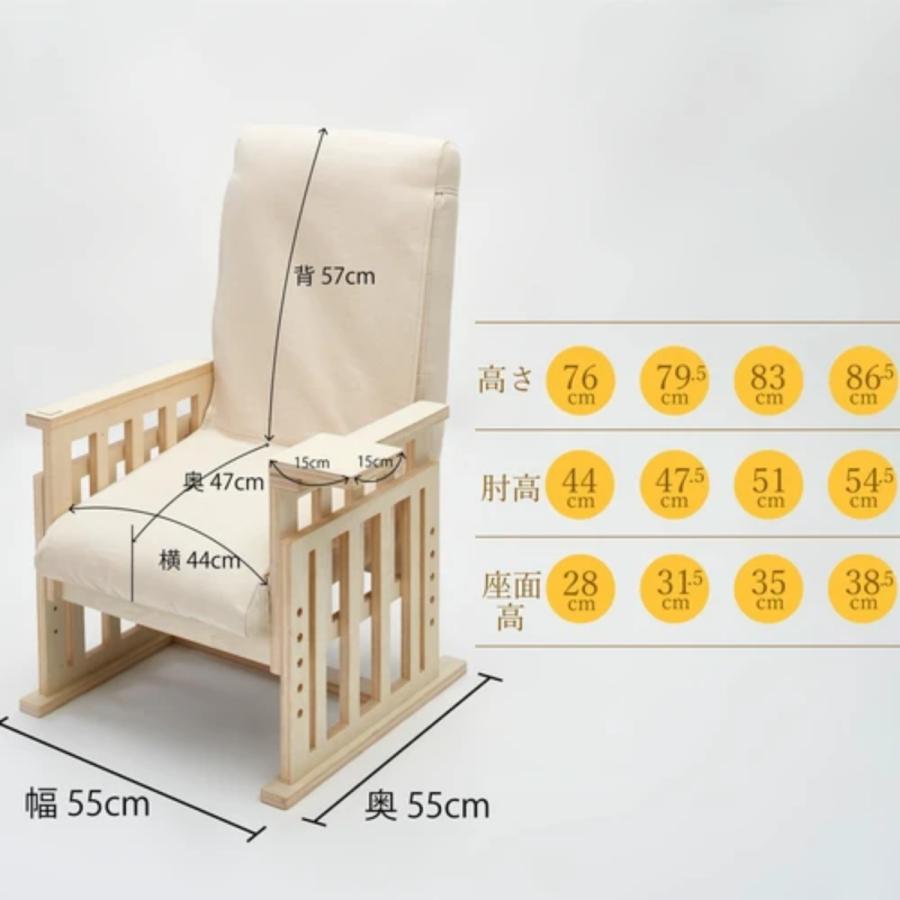 やすらぎ高座椅子 座椅子 折りたたみ 10段階リクライニング 4段階高さ