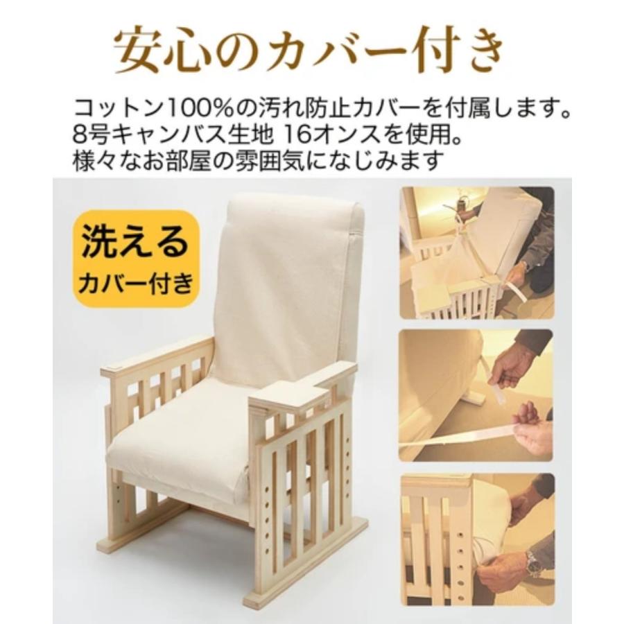 やすらぎ高座椅子 座椅子 折りたたみ 10段階リクライニング 4段階高さ