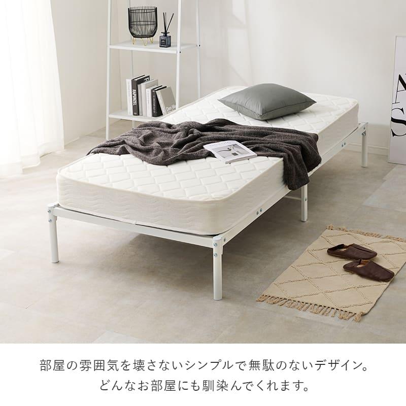 お手入れがしやすい樹脂製すのこシングルベッド KH-3707 【ウッドリフト】 萩原