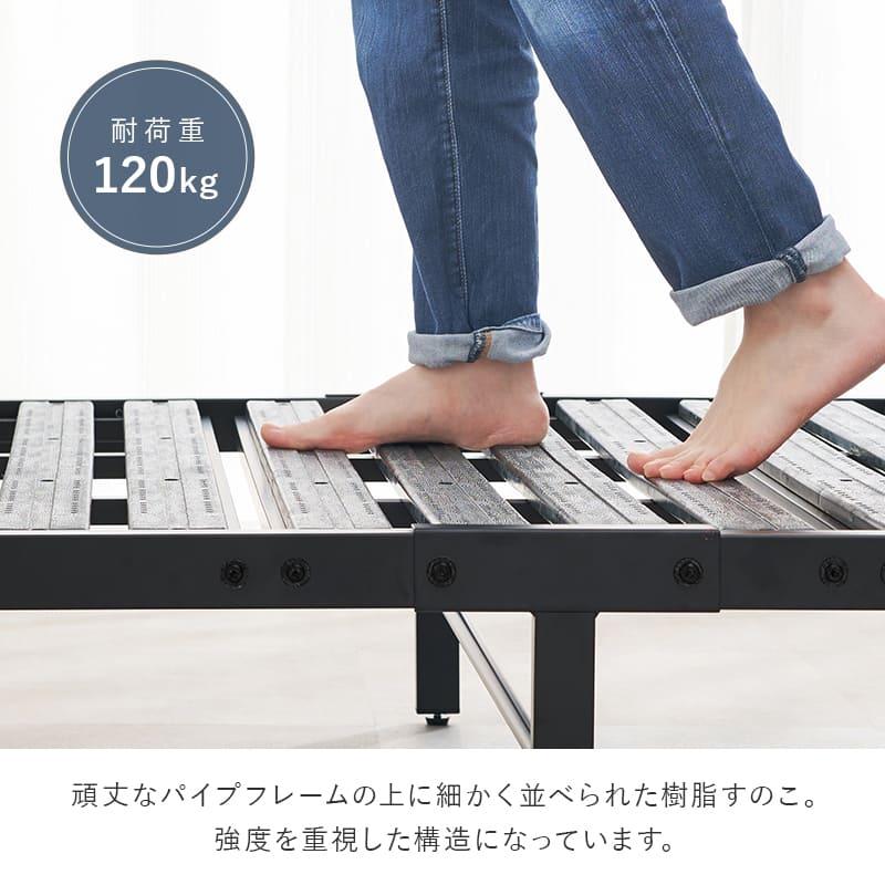 お手入れがしやすい樹脂製すのこシングルベッド KH-3707 【ウッドリフト】 萩原