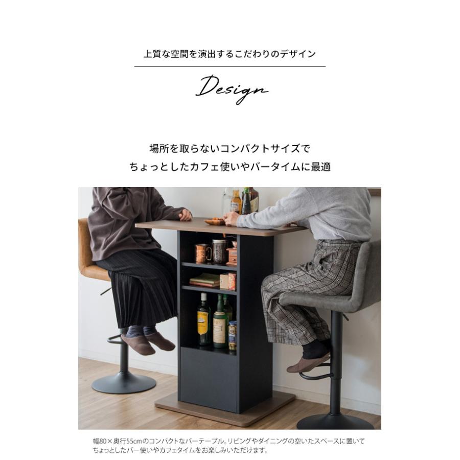 宮武製作所 コンパクトバーテーブル Baron（バロン）KNT-F1600 幅85