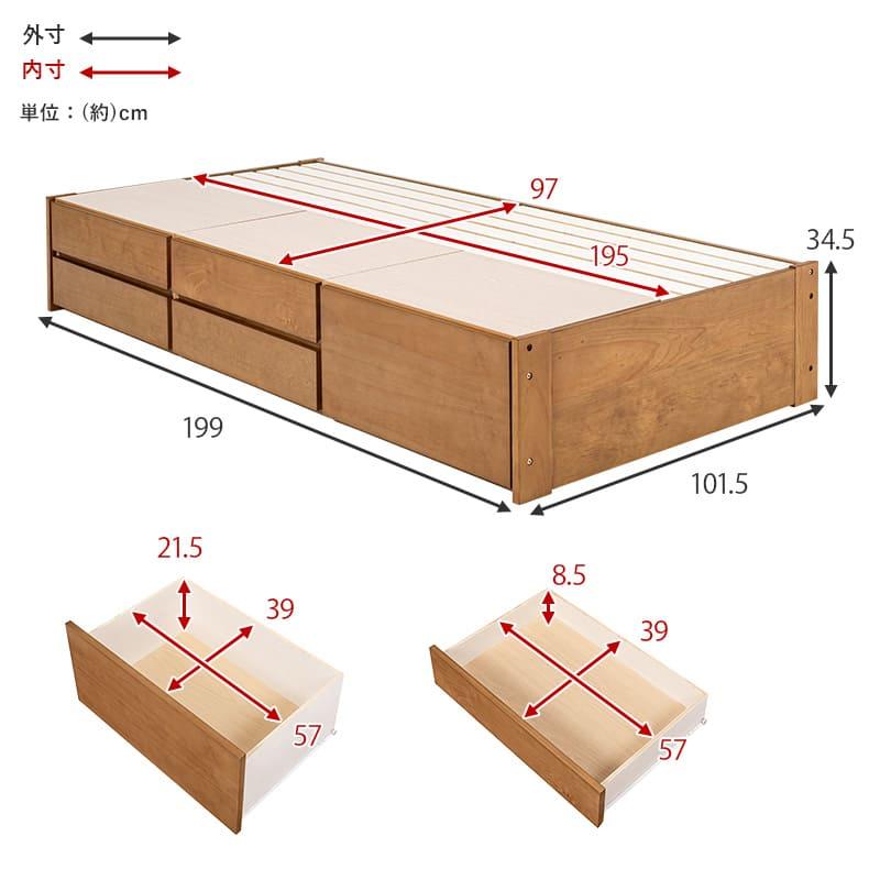 チェスト付きシングルベッド 5杯の引出しとオープン部で大容量収納が可能 MB-5057S 萩原｜dm-interior｜16