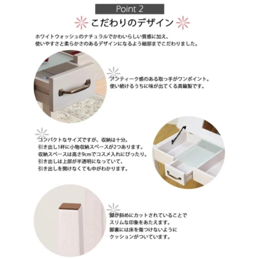 ハンドメイド☆ミニドレッサー 弘益 ミニヨンドレッサーテーブル ホワイトウォッシュ 化粧台 収納付き