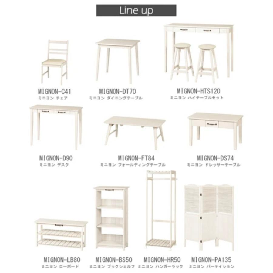 弘益 ミニヨンドレッサーテーブル ホワイトウォッシュ 化粧台 収納付き