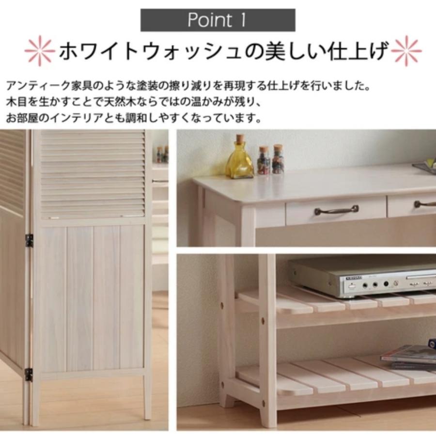 弘益 高さ135cm ミニヨンパーティション ホワイトウォッシュ 3連衝立 