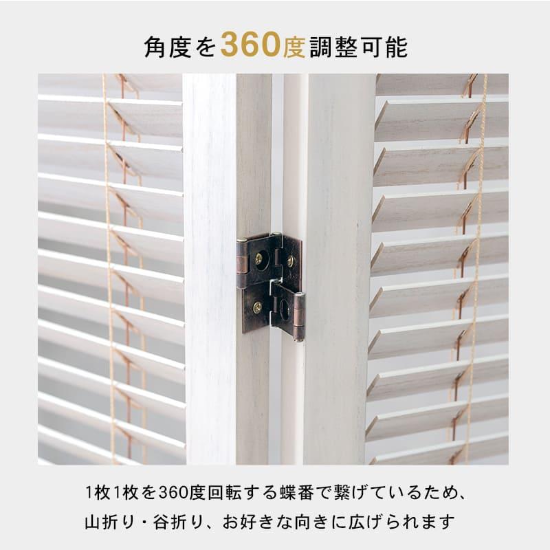 ルーバーパーテーション〔4連〕 ルーバーパーテーション〔4連〕 パーテーション 衝立 おしゃれ ぼん