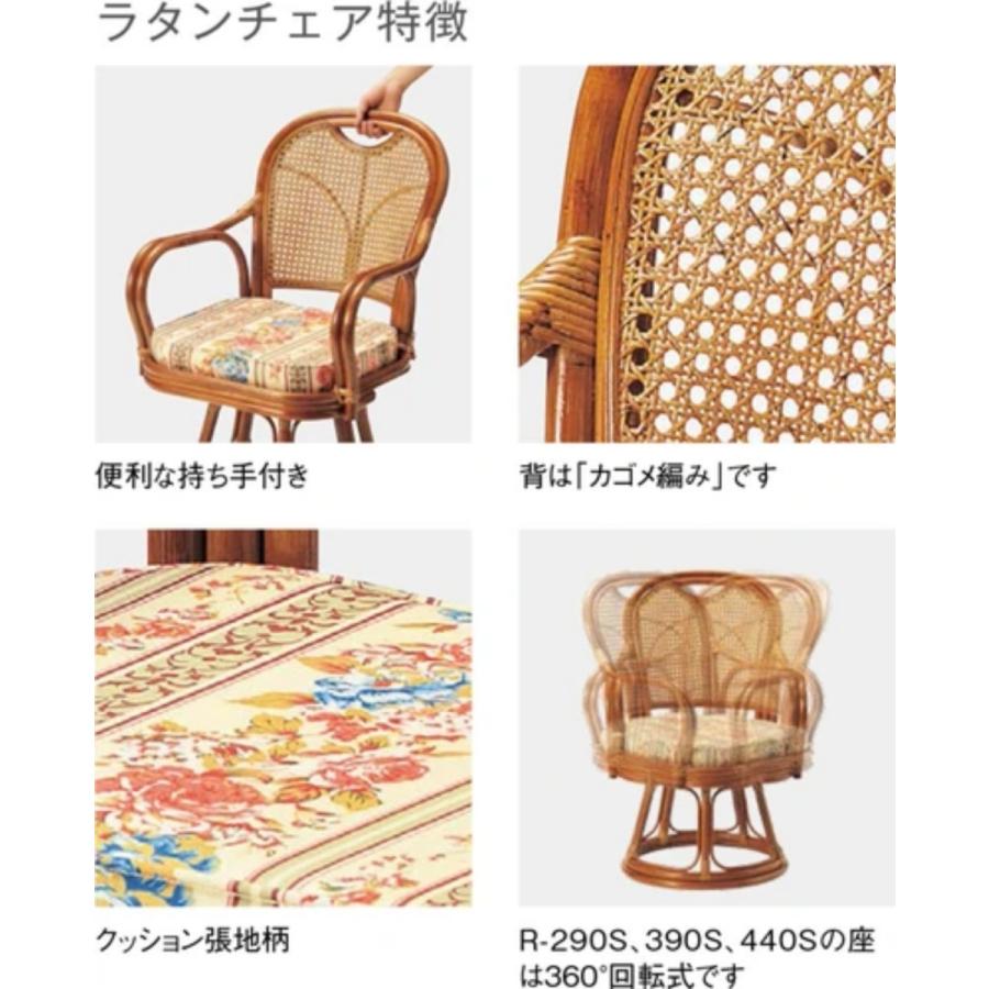弘益 ひとつひとつ職人が手作りで仕上げるラタンチェア ラタン回転椅子 