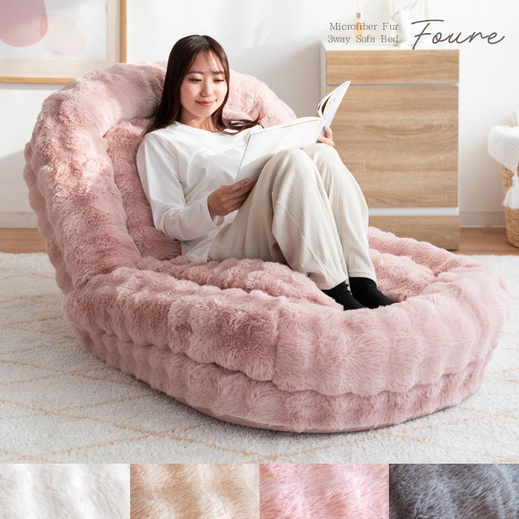 宮武製作所 座椅子・ソファ・ベッドの3wayでお使いいただけて一日中