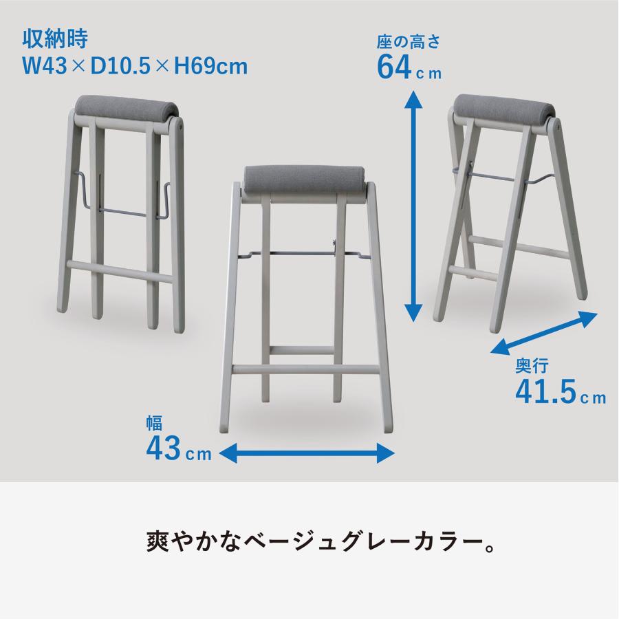 弘益 TITTO ティット フォールディングハイスツール TITTOFH koeki