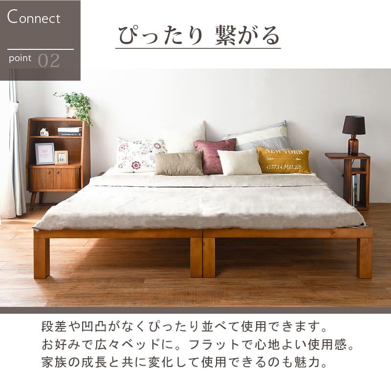 シングルベッド 敷布団がそのまま使える天然木すのこベッド WB-7702S 萩原｜dm-interior｜08