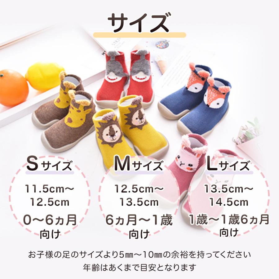 ベビーシューズ ファーストシューズ 赤ちゃん 靴 靴下 くつ下 アニマル 動物 出産祝い 安全 うさぎ ライオン 001 D M C Shop 通販 Yahoo ショッピング