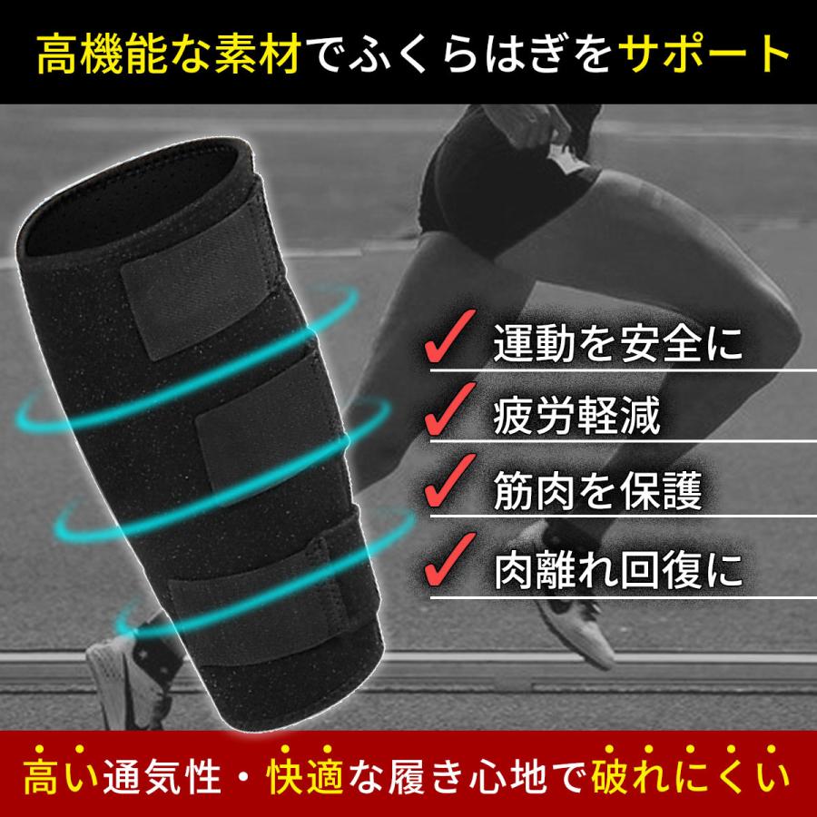 超新作 ふくらはぎサポーター マジックテープ テーピング 肉離れ用 サポーター 足 固定 スポーツ 男女兼用 こむら返り 着圧 Aynaelda Com