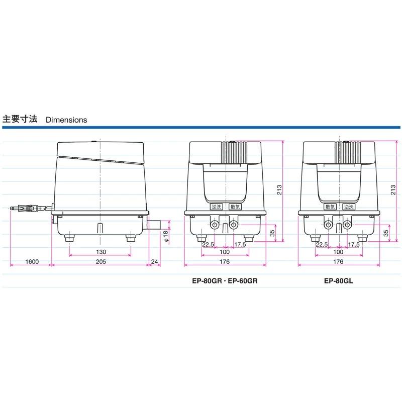 2年保証 安永エアーポンプ EP-60GR EP-60ERの後継機種 消臭剤 圧力計付き エアーポンプ 60L 浄化槽 静音 省エネ EP-60G_3