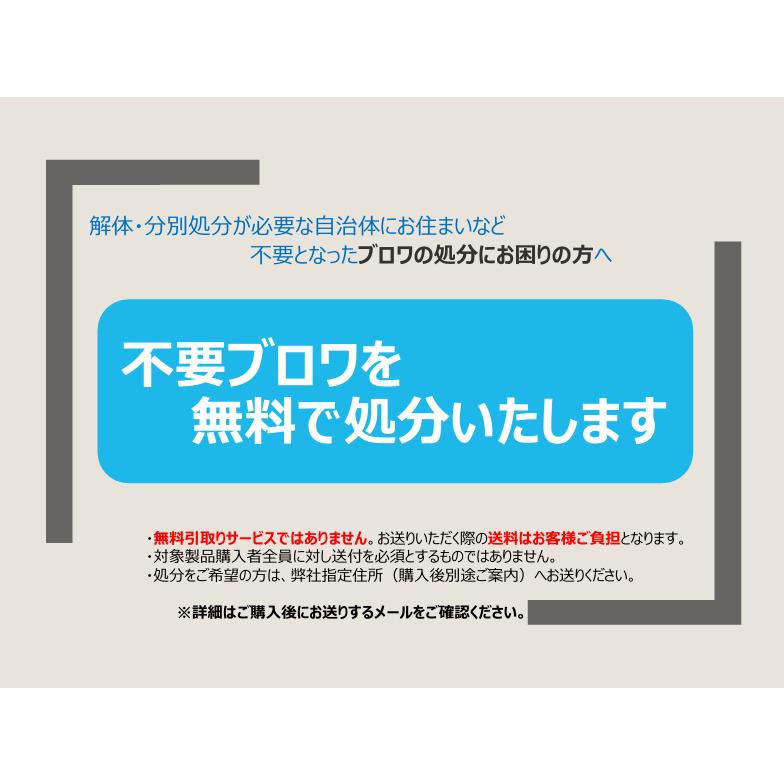 メドーブロワ 【不要ブロワ無料処分】LA-100 日東工器 : DMC市場 Yahoo