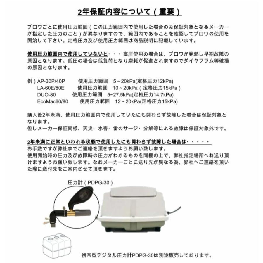 2年保証 日東工器 エアーポンプ LA-150F 浄化槽 静音 省エネ 浄化槽の画像