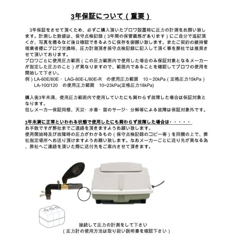 LAG-80E　3年保証　日東工器　2口　タイマー付きブロワ