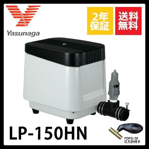 Lp 150hn 安永エアーポンプ 圧力計付き 100 品質