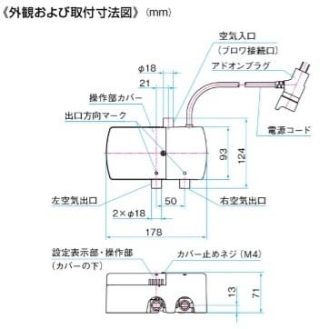 MVU-AO 切り替えバルブユニット 日東工器の画像