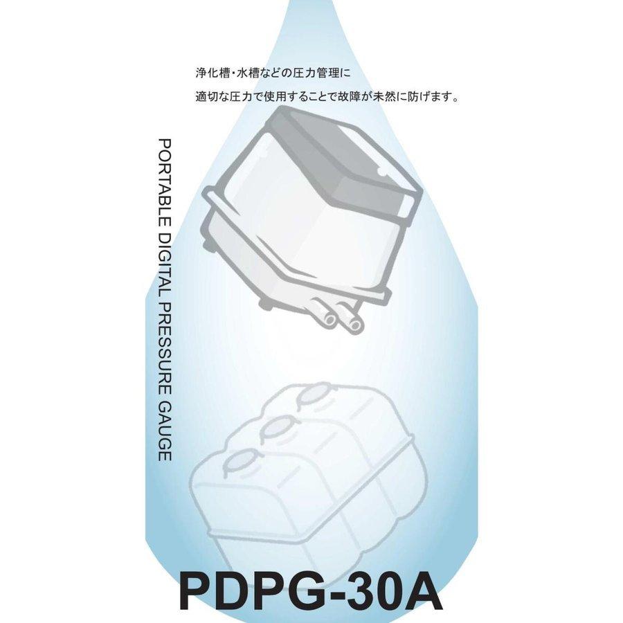 PDPG-30A 簡易デジタル圧力計 : DMC市場 Yahoo!店 - 通販 - Yahoo 