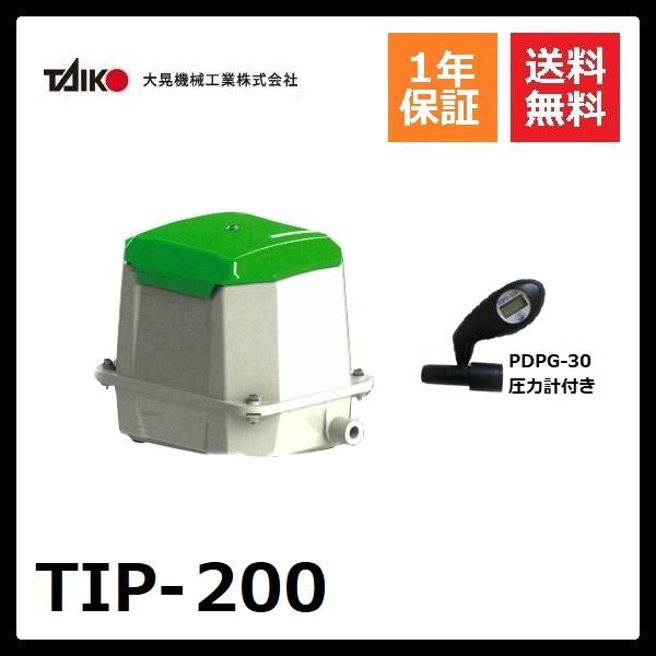 TIP-200　大晃機械工業　圧力計付き