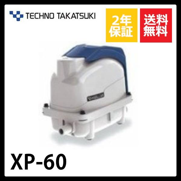 XP-60 テクノ高槻