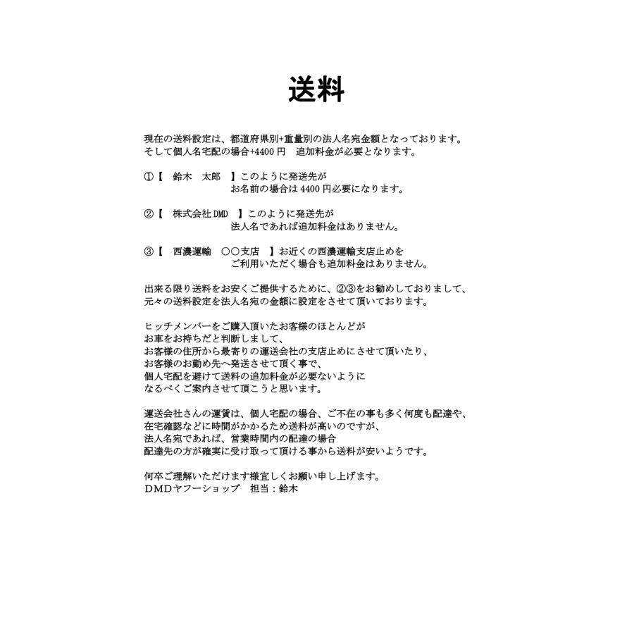DMDヒッチ　ノア・ヴォクシー90/95　3本出しキャリア　NA90-1C-3_12