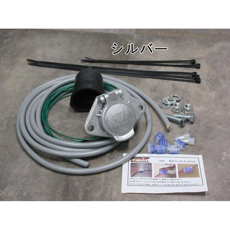 ATITI プラスチック部品 1022 DMDアメリカ7ピン 電極 配線セット : DMD-Yahoo!ショップ - 通販