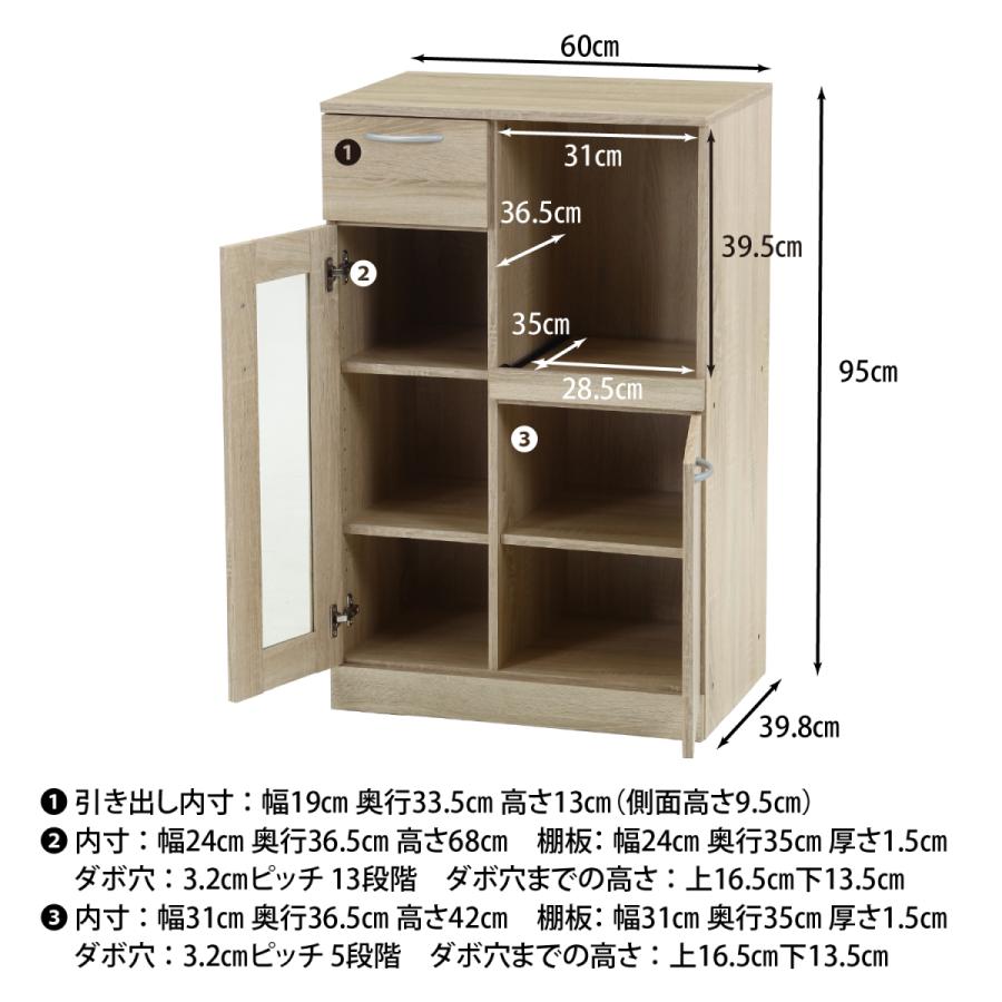 キッチンボード レンジボード 収納ラック 幅60cm 高さ95cm ホワイト