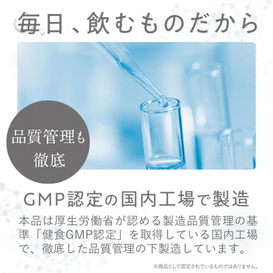 ひざグッド 6袋集中ケアセット サプリメント サプリ 健康 