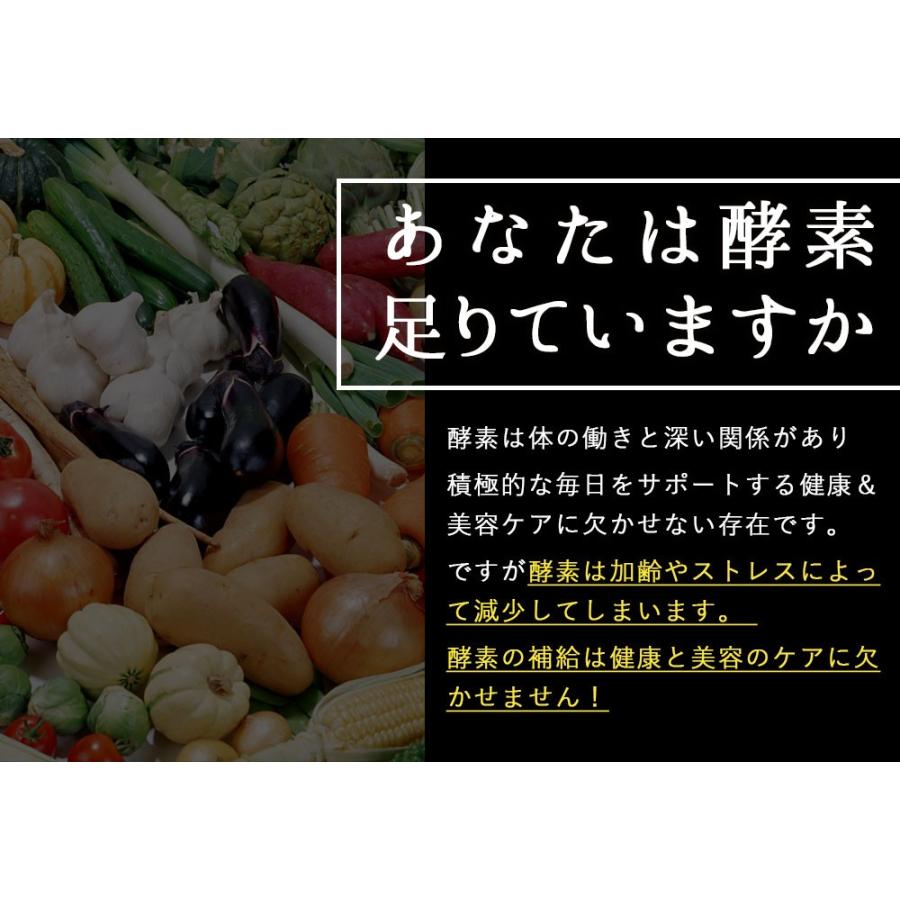 えがお酵素濃縮ソフト Dmjえがお生活 31日分 酵素 サプリ 酵素サプリ 酵素 ダイエット 酵素ドリンク より手軽 ファスティング 酵素サプリメント 113axb H1 Dmjえがお生活yahoo 店 通販 Yahoo ショッピング