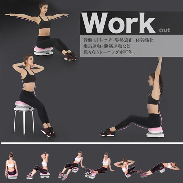 骨盤矯正マシン 骨盤ツイスター Stylishjapan 正規品 Pstw 16 骨盤矯正器具 骨盤矯正 グッズ ダイエット器具 骨盤 マッサージ器 振動マシン 父の日 母の日 gb 1 Dmjえがお生活yahoo 店 通販 Yahoo ショッピング